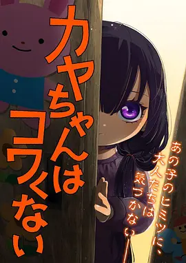 熊出没 98影视动画